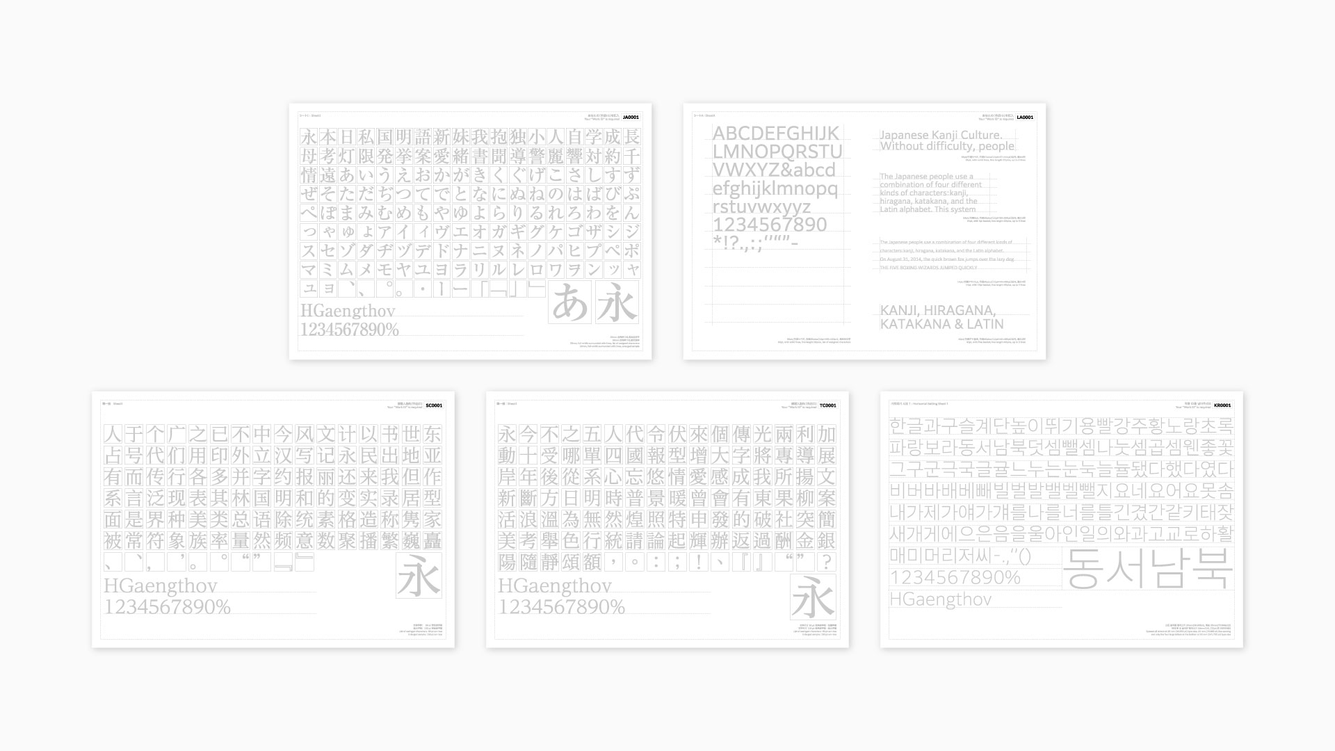 MOTC2024 응모과제