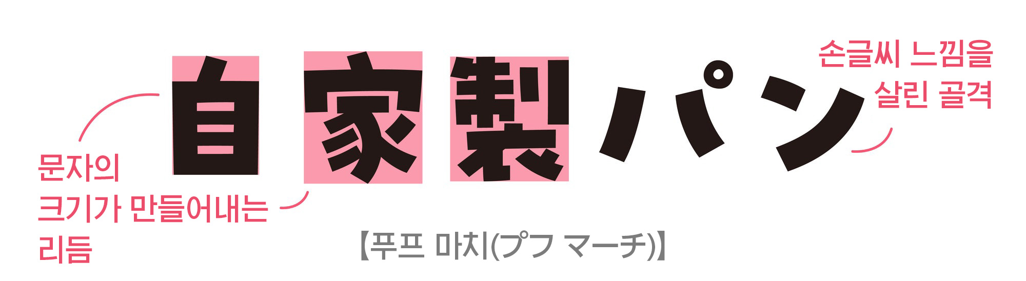 모리사와 2022 신서체