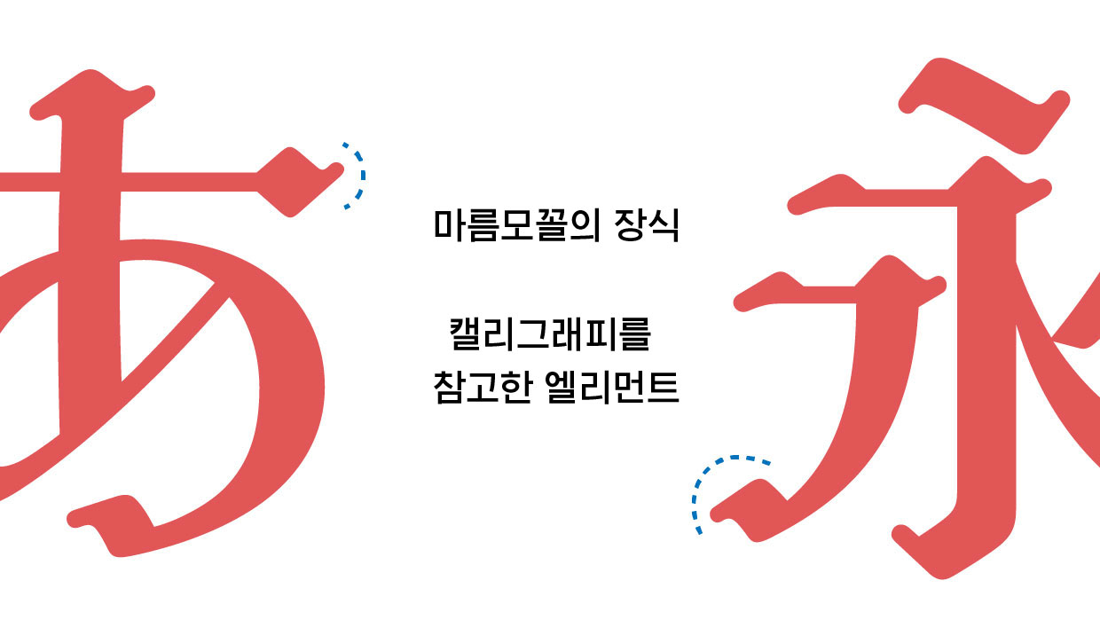 빨간 앨리스 도해 이미지 7