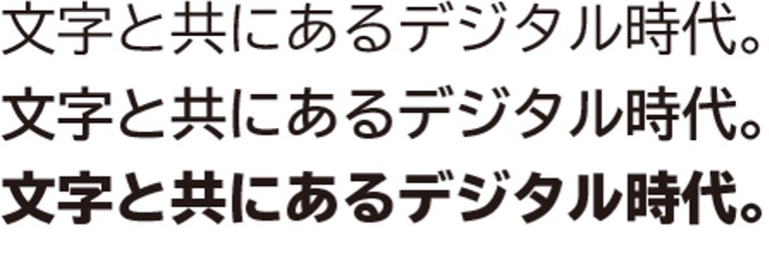 글로벌 일본어 폰트 모리사와 타입뱅크 서체 제공