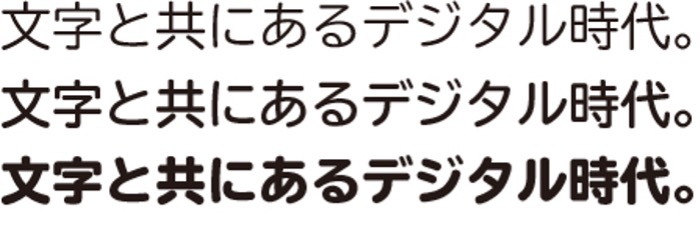 글로벌 일본어 폰트 모리사와 타입뱅크 서체 제공