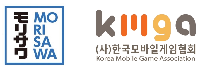 다국어 일본어 폰트 모리사와 한국모바일게임협회 가입