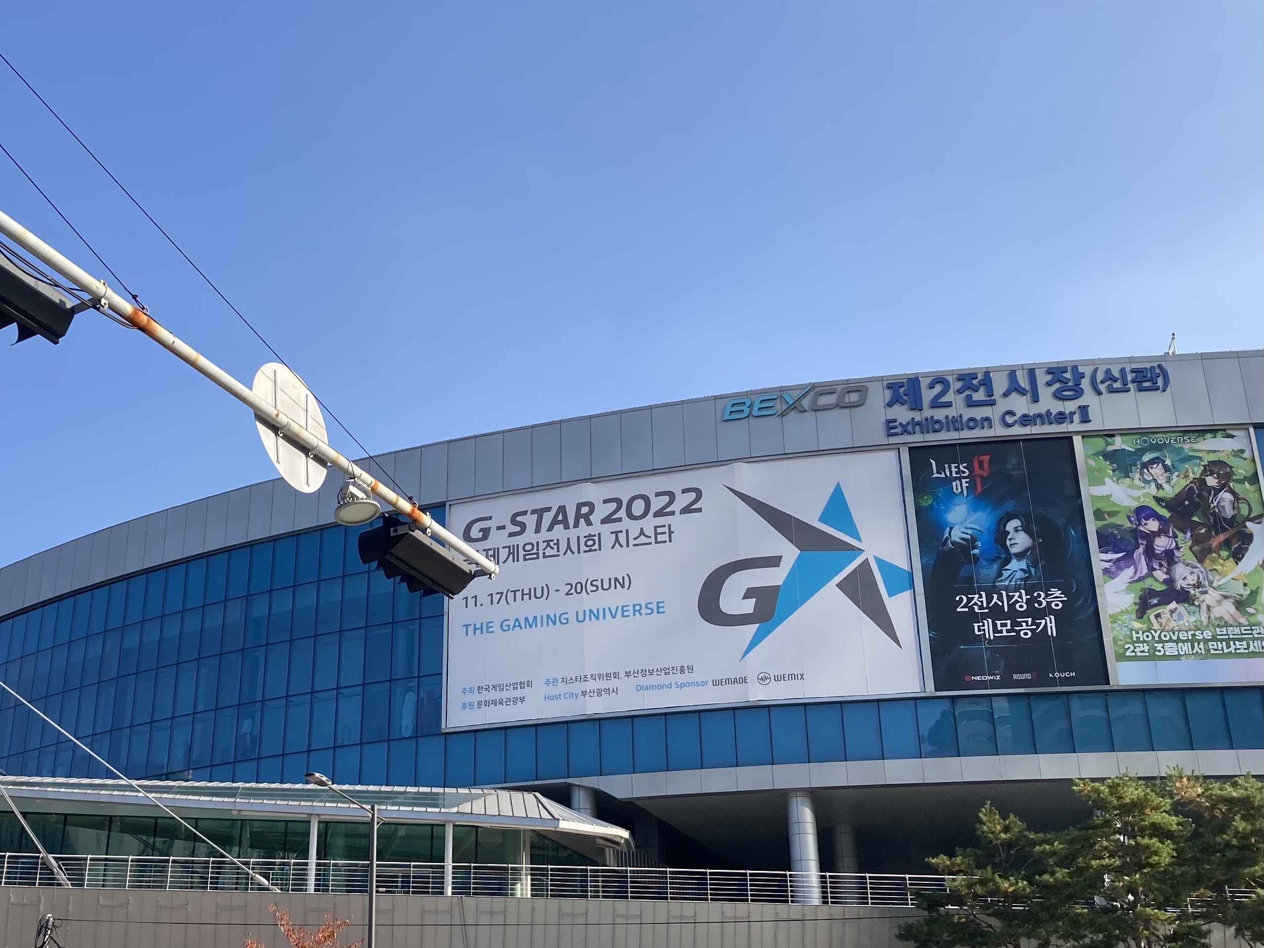 다국어 폰트를 지원하는 모리사와코리아, 2022 지스타 성공리 완료