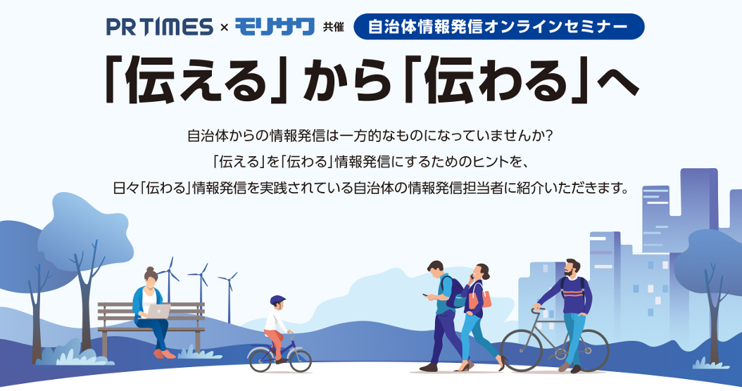 일본어 다국어 폰트 모리사와 전하기 정보발신