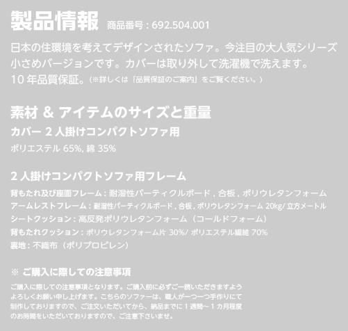 일본어 폰트 모리사와 웨어러블 임베딩 폰트 전시 제공